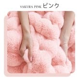 ふわとろ毛布 電気毛布 掛け敷き モコモコブランケット 極上ふわとろ 毛布ブランケット もこもこ ふわふわ シングル 即暖 保温 電気毛布 ひざ掛け シングル 電気ブランケット 洗える ふわもこ 2枚合わせ毛布 厚手 あったかい