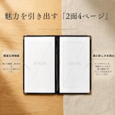 メニューブック A4 メニュー表 ファイル 飲食店 カバー クリア PVC NB0FD9S4FD7