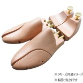 キングヤード シューツリー ツインチューブ 39 24.0 24.5cm 木製 メンズ 革靴 型崩れ防止 除湿 乾燥 消臭 シューキーパー 高級 ブナ材 紳士靴 ブーツ ビジネスシューズ