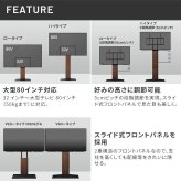 WALLインテリアテレビスタンドV3 ロータイプ+棚板ラージサイズ 2点セット 32~80v対応 壁寄せテレビ台 テレビボード TVスタンド 背面収納 コード収納 ホワイト 白 ブラック 黒 ウォールナット ブラウン グッドデザイン賞受賞 テレビ台 新生活