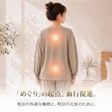 リカバリーウェア 深く眠るための機能性パジャマ PRIME SLEEP 血行促進 冷え対策 上下セットアップ 送料無料 ユニセックス 男女兼用 レディース メンズ ルームウェア 長袖 部屋着 おしゃれ 睡眠 ギフト プレゼント ブラック ベージュ S M L Hotel Calm ペアパジャマ 誕生日 父の日 母の日 敬老の日  誕生日 出産祝い 結婚祝い ホワイトデー 新生活