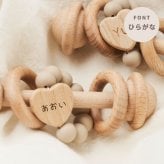 【SALE ￥1980→￥1480】【名入れ刻印無料】木製ガラガラ（ハート）4カラー 歯固め 歯固めリング 木製 名入れ ベビー 木製玩具 出産祝い ベビー用品 2 ヶ月 0歳 1歳 おしゃぶり ファーストトイ 歯茎マッサージ プレゼント ギフト ベビーラトル 月齢【ポスト投函】