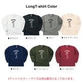 【名入れ】部活ドライ長袖Tシャツ　選べる絵柄 UVカット・吸汗速乾・スポーツ生地　スポーツ チーム クラブ 名入れ 誕生日 父の日 母の日 出産祝い 結婚祝い 敬老の日  還暦 バレンタインデー 名前入り 家族 夫婦 親子 カップル ファミリーデザイン お揃い ペアtシャツ ペアルック tシャツ キッズ 親子コーデ リンクコーデ マタニティフォト 結婚記念 プレゼント ギフト ペアギフト
