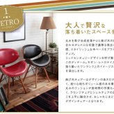 ダイニングチェアー いす イス 椅子 ダイニングチェア デザイン おしゃれ レザー 合皮 リクライニング 高級感 レトロ シンプル ミッドセンチュリー リビングチェアー 1人用 1人がけ デスクチェア 新生活