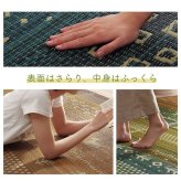 夏ラグ 夏用カーペット ラグ マット い草 ギャベ 自然素材 抗菌防臭 不織布 約60×180cm