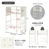 ゴミ箱上ラック 伸縮 幅52?87cm パネルタイプ キッチンラック レンジラック スチールラック 省スペース 隙間収納 有孔ボード フック対応 マグネット対応 アジャスター付き おしゃれ 北欧 収納棚 ブラック ホワイト ダストボックス上ラック 幅調整