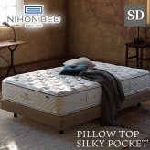 マットレス 日本 シルキーポケット silky pocket セミダブル 高級 高級ホテル 迎賓館 宮内 一流ホテル 正規品 セミダブルマットレス マットレス単品