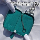 【送料無料】（お取り寄せ）スマートキーケース最高級 アルカンターラ エグゼクティブ Maturi JAPAN MR-509-SouthBeach マイアミブルー 鍵  ギフト プレゼント おしゃれ かっこいい マトゥーリジャパン 記念品 お祝い 誕生日 [MR-509-SouthBeach]