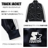 STARTER スターター ベロア トラックジャケット レディース メンズ  sbm-6261 長袖 ハイネック ジップアップ ジャージ ロゴ 刺繍  オーバーサイズ ゆったり Y2K ストリート ヒップホップ ダンス M L XL 2026FW Karlas