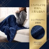 【36個セット】グランゴールド 大判キラリスブランケット 毛布 ひざ掛け 防寒 防寒具 あったか 暖かい 保温 冷え対策 冬用 フリース ポリエステル ネイビー 紺 大判 ひざかけ お昼寝 オフィス 車 ギフト 贈り物 プレゼント 景品 記念品 贈答品 化粧箱 箱入り
