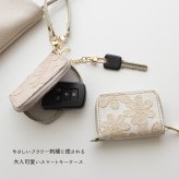 スマートキーケース シングル 【 ラテフラワー 刺繍 】 全面 キーケース 小物入れ 花柄 ニュアンスカラー 淡色
