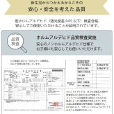 洗える ベビーマットレス  ベビーベッド マットレス 70×120cm  60×90cm  【閉店セール20％off】 アイラブベビー 敷き布団3点セット 1219-3429-31