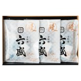 送料無料 お歳暮 京料理六盛 国産うなぎ蒲焼  ※11月9日から12月24日 北海道・沖縄・離島は配達不可 全国送料無料御中元ギフト早割お中元2026御中元御見舞お見舞いお取り寄せグルメスイーツ