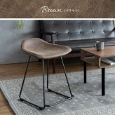 ダイニング家具 スツール Filant（フィラント）【カフェスツール】バーチェア カウンタースツール デスクチェア レザースツール チェア 玄関スツール カフェチェア ダイニングチェア エントランススツール