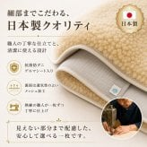 ベッド 寝具 ムートンシーツ 日本製 シングル 100×200cm スプリングラム 毛長35mm 極厚 ムートン 敷きパッド 羊毛100％ 高級 天然羊毛 体圧分散 吸湿 放湿 あったか 冬用 夏も快適 防寒 パッド 国産 快眠 ふわふわ 高密度