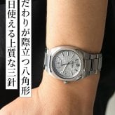 セイコー アストロン NEXTER 電波ソーラー 腕時計 ブランド メンズ チタン SEIKO ASTRON SBXY099 アナログ グレーシルバー 日本製