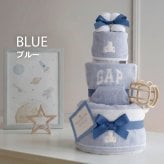 出産祝い おむつケーキ GAP オーガニック 男の子 女の子 ファーストトイ スタイ タオル ギャップ シリコンボール 名入れ 刺繍 ベビーギフト ママギフト お祝い インテリア 雑貨 SNS おしゃれ かわいい 上品