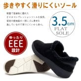 Pansy スリッポンシューズ 靴 レディース ボア 暖かい もこもこ 撥水加工 軽量 滑りにくい サイドゴム ラウンドトゥ フラット 黒 グレージュ 歩きやすい 痛くない 履きやすい 3e  誕生日 結婚記念日 母 妻 祖母 娘 父 夫 祖父 息子 友達 親戚 兄弟 父の日 母の日 クリスマス ホワイトデー 卒業 入学 バレンタインデー ラッピング ギフト