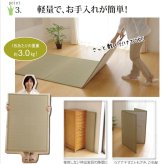 ベッド 寝具 マットレス シングル 三つ折り い草 置き畳 国産 『い草マットレス』 約100×210cm （裏:不織布）