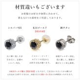 ハワイアンジュエリー ピアス ハワイアン ピアス 色選べるジルコニア ラウンド シルバー925 ロジウムコーティング キャッチ 20G ゲージ BY THE SEA バイザシー メンズ レディース 誕生日 プレゼント ハロウィン 【品番：SE103】
