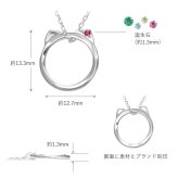  [Mirai-Tenshi]  選べる誕生石 ネコ モチーフ ペンダント ネックレス レディース シルバー 誕生石 対応 【MIP11025】 猫 ねこ アクセサリー 彼女 女性 妻 誕生日 プレゼント 誕生日プレゼント 結婚記念日 ギフトラッピング付 おすすめ 記念日 秋アクセ　秋ジュエリー ご褒美ジュエリー 彼女 ネックレス ギフト