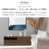テレビ台AL 幅150cm ローボード テレビボード  国産 日本製 セミ完成品 リビングボード テレビラック リビング収納 大容量 背面収納 引出し TV台 AVボード TVボード おしゃれ 北欧 ナチュラル ウォールナット ブラウン グレー 木目