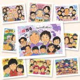 似顔絵 古希祝い 贈り物 プレゼント 手描き 名入れ ギフト 古希 70歳 長寿祝い 長寿 誕生日 大人数 お父さん 家族 お母さん 両親 名入れ 下書き確認 修正無料 そっくり 一生もの かわいい サプライズ 思い出 70歳 長寿祝い 百寿祝い 還暦祝い 白寿祝い 感激 贈答品 オーダーメイド 節目 快気祝い 米寿祝い 色紙 お祝い返し 二次会 キレイ バレンタインデー