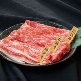 プレーリードッグ ファーム [和牛3大ブランド] 神戸牛・松阪牛・近江牛すきやき用 (PFN-023) [お中元][お歳暮] ※送料無料(北海道・沖縄・離島への配送不可)