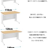 デスク チェア 事務用平机 オフィス 事務机 平机 W1000 D700 H700 フラット 平 スチール 事務 オフィス机 事務用 オフィス用 事務所用 机 ニューグレー奥行70cm 高さ70cm 新生活