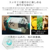 翠 名入れ お酒 サントリー sui ジン 翠ジンソーダ スイ クラフトジン  名前入り プレゼント ギフト 面白い センス 定年退職 還暦祝い 退職祝い 男性 女性 お祝い 古希 喜寿 傘寿 米寿 卒寿 白寿 百寿 敬老の日