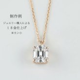ペンダント ネックレス オーダー・プラチナ・１８金 セミオーダー 枠 1～3ct対応 Pt900 K18 空枠 石留め 仕上げ 18K ルース 裸石 ハンドメイド オーダーメイド ジュエリー リフォーム 宝石職人
