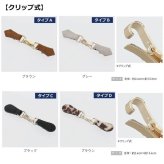ストールクリップ クリップ レディース おしゃれ ブローチ カーディガンクリップ ストール留め プレゼント ギフト 巻き物 ストールピン ポンチョ スカーフ マフラー ワンポイント プチギフト ポンチョ ストール 留め具 ズレ防止 マグネット
