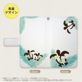 SH-04L/SHV44 AQUOS R3 手帳型スマホケース カバー ホヌ 大 青  nk-004s-r3-dr1472