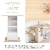 レンジ台 キッチン収納 カウンターテーブル 宮武製作所 KNT-F1600 幅85 バーカウンター ハイテーブル Baron バロン コンパクト 収納 棚 オープンラック 引き出し ブラウン ブラック ベージュ ホワイト おしゃれ スタンディングデスク：