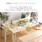 爽やか ダイニングテーブル ダイニングベンチ スツール2脚 4点セット ナチュラル ホワイト 白 アイアン脚 おしゃれ 4人掛け 4人用 シンプル 北欧 コンパクト 小さめ 新生活