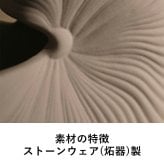 ferm LIVING ファームリビング シェルポット Shell Pot Sサイズ 11cm  北欧 花瓶 フラワーベース おしゃれ 北欧雑貨 インテリア雑貨 オブジェ 人気 ブランド 正規販売店