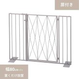 ペットゲート 扉タイプ オーバル  ラテ 扉付き おしゃれ 置くだけ 連結 小型犬 ゲート 柵 犬用 ペットサークル 侵入防止 脱走防止 間仕切り インテリア 北欧風 バリケード S23-0650 セトクラフト