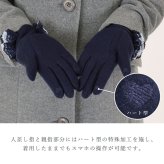 手袋 レディース かわいい おしゃれ 暖かい 冬 防寒 あったか スマホ対応 リボン レース グローブ プレゼント【LALUICE ラルイス】