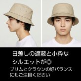 名入れ帽子 バケットハット ネコ 猫 ねこ ねこロゴ名入れ オリジナル 名入れ帽子 選べるロゴ ネコポーズ 空を仰ぐ プレゼント 誕生日 ギフト 贈り物 黒猫 白猫 オーダーメイド 