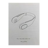 首掛け扇風機 ネックファン F60 羽なし 静音 軽量 280g USB充電式 4000mAh 大容量 4?16時間連続使用 角度調整 携帯扇風機 ネッククーラー 熱中症対策 暑さ対策 アウトドア スポーツ観戦 父の日 ギフト ホワイト