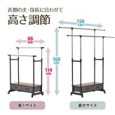 LOG 左右上下伸縮ハンガー 引出し2個付き LOLS0232 伸縮 ハンガーパイプ2本 チェスト付きラック ワードローブ 木製天板 ひきだし付き 引き出し付き 衣類収納ハンガーラック ハンガーバー ダブルハンガーバー ツインハンガー 新生活