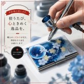 職人の手作り！和柄 名刺入れ「保」 和風 名刺ケース カードケース 夜桜 伝統工芸 職人 手作り 名入れ 記念日 誕生日 ギフト 送料無料 和風 ハンドメイド 立体彩色 螺鈿風 20代 40代 50代 プレゼント お祝い 還暦 退職 卒業