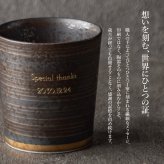 名入れ 湯呑みセット ペア 波佐見焼 送別会 高級 結婚祝い 記念日 いい夫婦の日 還暦 長寿祝い 両親 贈呈品 ギフト プレゼント 社長 上司 叙勲 昇進 キーポ 特許 二重構造