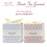 シャンティ 焼き菓子 紅茶 詰め合わせ ギフト BOX 3種4個入 計40セット クッキー パイ スイーツ 個包装 紅茶ティーバッグ【北海道・沖縄県・離島 配送不可】