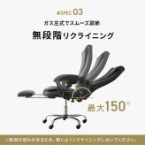 ゲーミングチェア リクライニングチェア 無段階リクライニング アーム付き 肘掛け フットレスト ガス圧昇降 回転 リラックスチェア パーソナルチェア かっこいい 3D オットマン 立体構造のシートが腰や背中をサポート \18日0 椅子 新生活