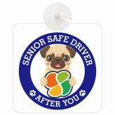 カーサイン 高齢者マーク SENIOR SAFE DRIVER パグ 車内用 吸盤タイプ 収れん火災防止タイプ 肉球 日本製 車 ステッカー
