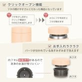★【名入れ無料】サーモス THERMOS 真空断熱スープジャー JED-401/400 400ml 全6色 【イニシャル】保冷保温 全パーツ食洗機対応 ステンレス 名入れギフト 誕生日 卒業 卒団 即日 無料ラッピング