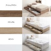 シングル フレーム 収納付き 引き出し 大容量 北欧 収納 韓国 インテリア おしゃれ家具 おしゃれ 1人暮らし