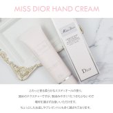 【累計販売15000本突破】 ディオール ハンドクリーム 50ml Dior ハンドクリーム クリスチャン・ディオール 正規品 高級 プレゼント 女性 誕生日 女友達 ギフト ディオールハンドクリーム diorハンドクリーム ハンドケア 人気
