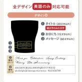 名入れ【Noir-ノワール-】保冷保温 ペアタンブラー 桐箱入り 250ml ステンレスタンブラー 割れない 二重構造 名前入り 名入れギフト 刻印 黒 シック おしゃれ 結婚祝い 誕生日 記念日 桐箱印字 ギフト プレゼント 贈り物 お祝い